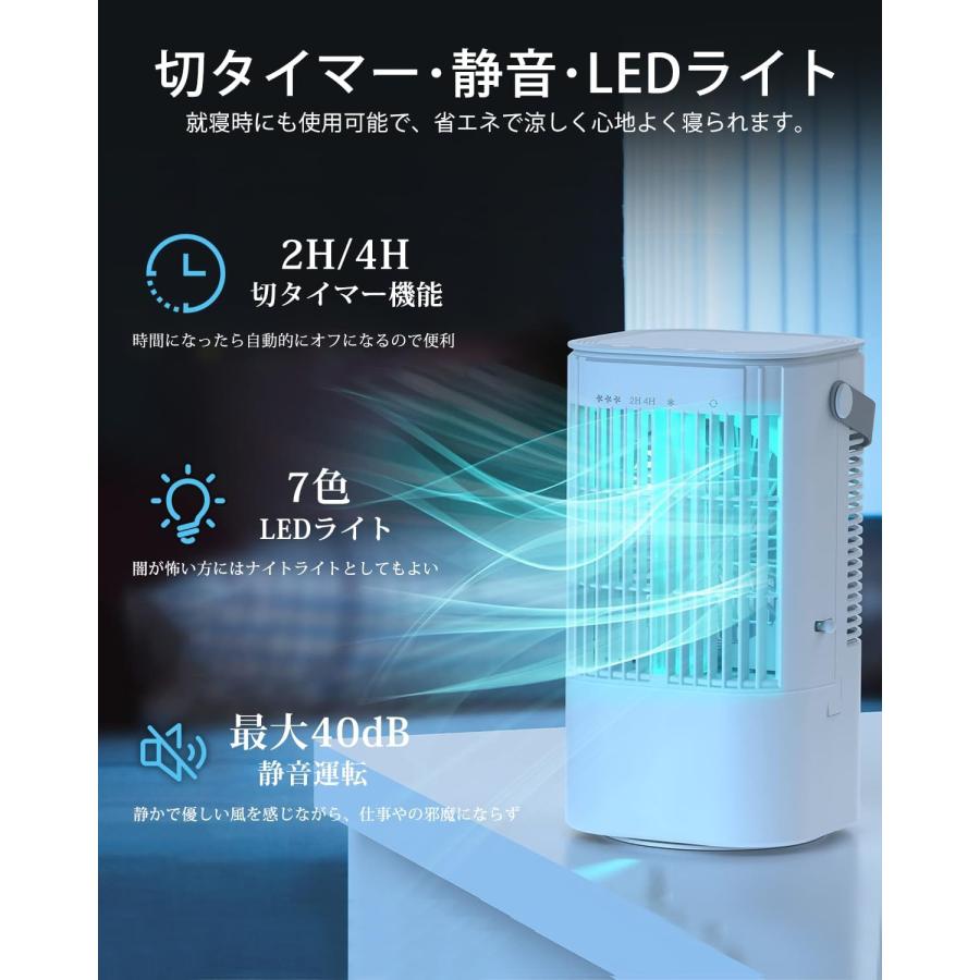 冷風機 冷風扇 強力【2026新登場・節電対策・首振り・USB給電式】超