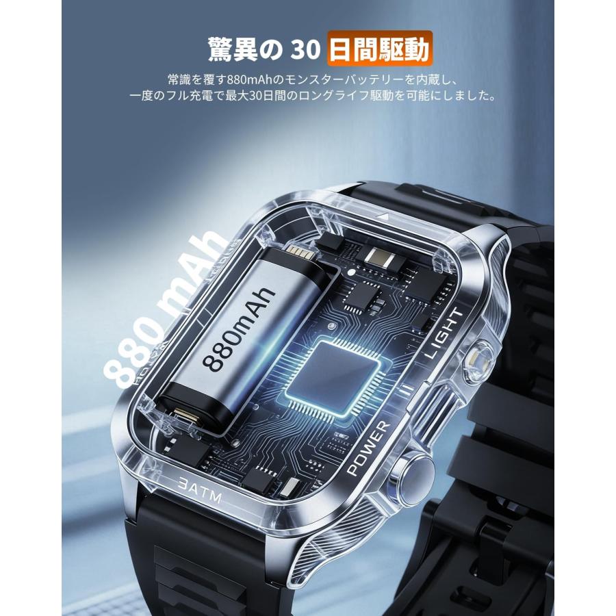 スマートウォッチ【2026革新モデル 最大30日間連続駆動の超ロング 