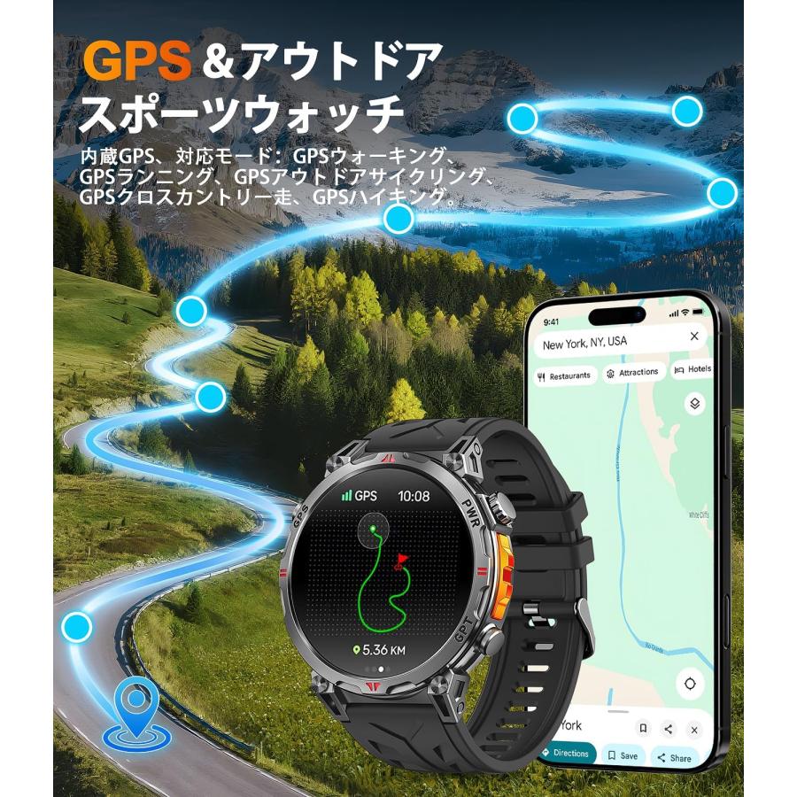 スマートウォッチ 【2026 ChatGPT搭載 内蔵GPS AI文字盤】 1.6 インチ