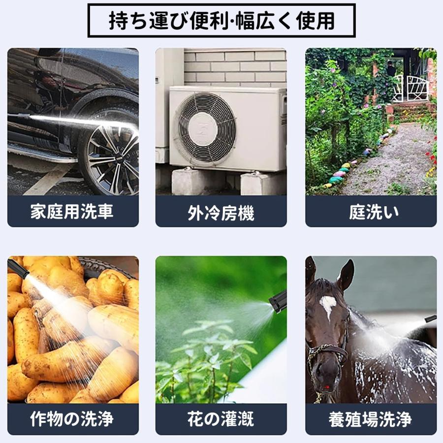 高圧洗浄機 コードレス 充電式 水圧洗浄機【5MPA吐出圧力 水噴射量5.2L