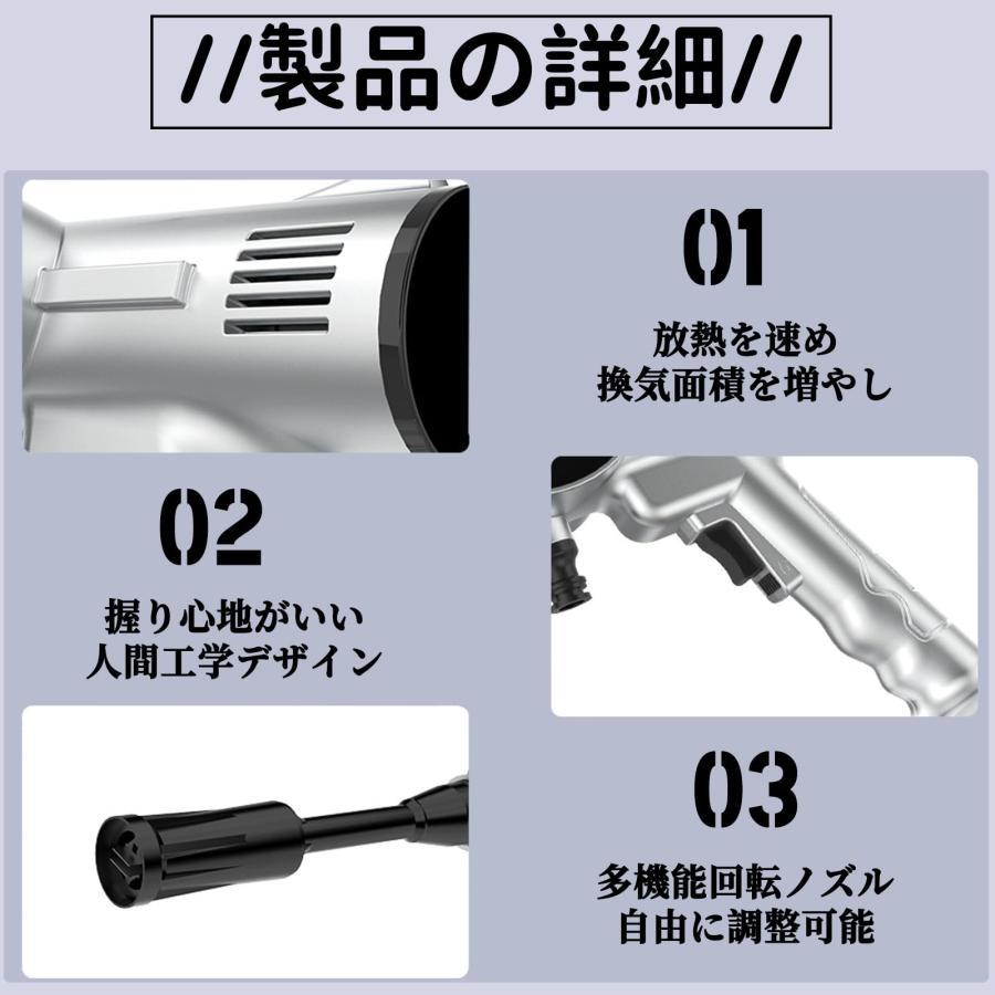 高圧洗浄機 コードレス 充電式 水圧洗浄機【5MPA吐出圧力 水噴射量5.2L