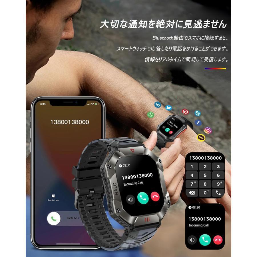 スマートウォッチ Bluetooth通話機能付き 2.0インチ大画面 スポーツウォッチ 650mAh 軍用規格 耐衝撃 多機能 smart watch IP67防水 iPhone Android 対応 |  | 04