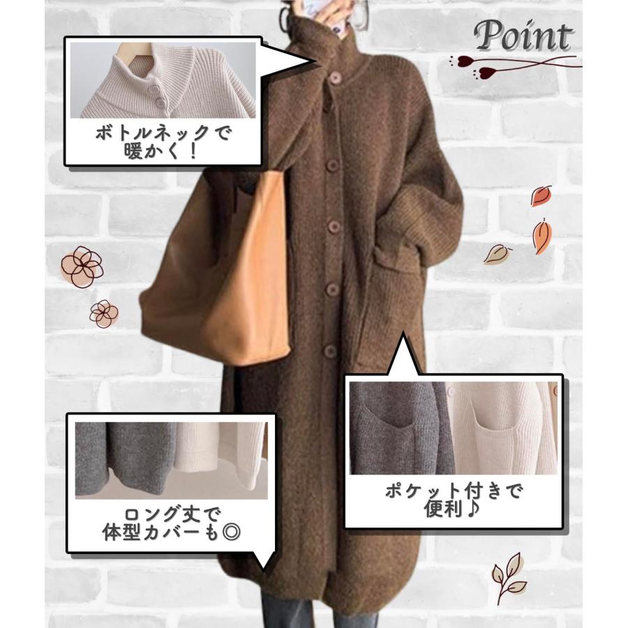 4色展開 ハイネック ロングカーディガン ニット コート アウター