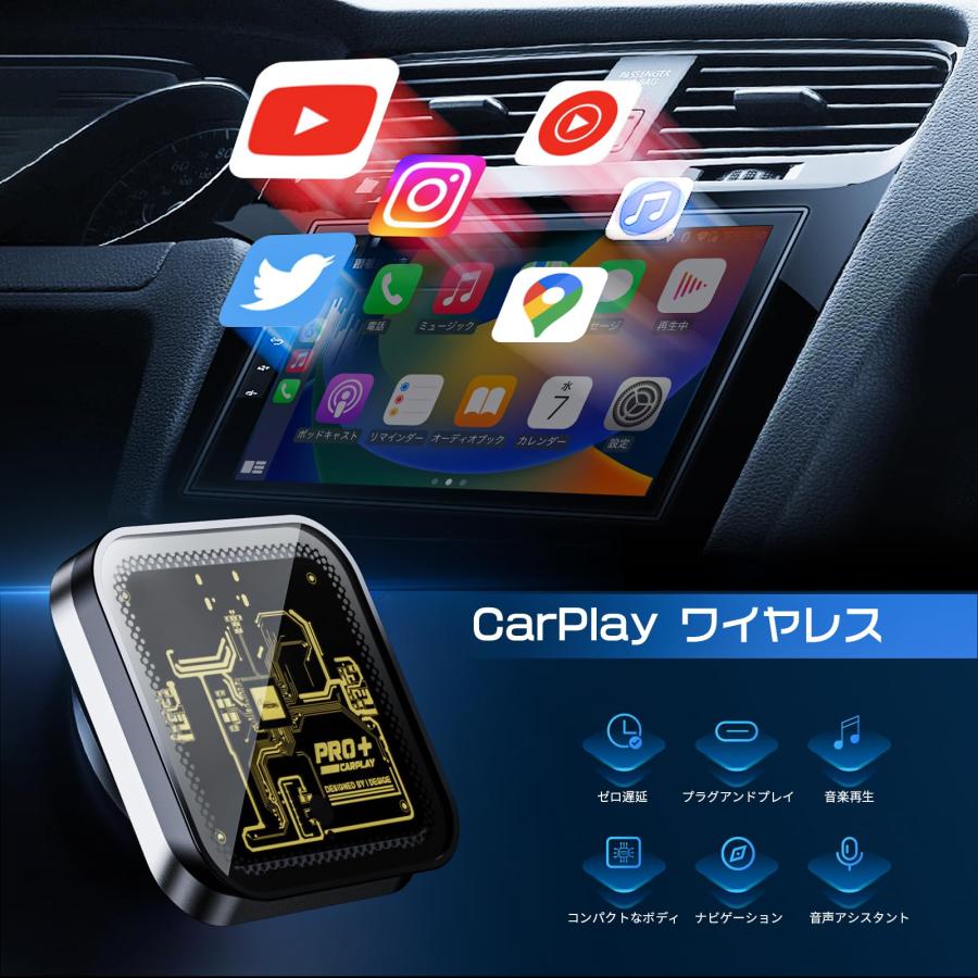 2026最新型 CarPlay ワイヤレス アダプター 5GHz WiFi搭載 ナビゲーション 音楽 Siri 通話 メッセージ受送信 オンラインアップデート 高速接続 |  | 01
