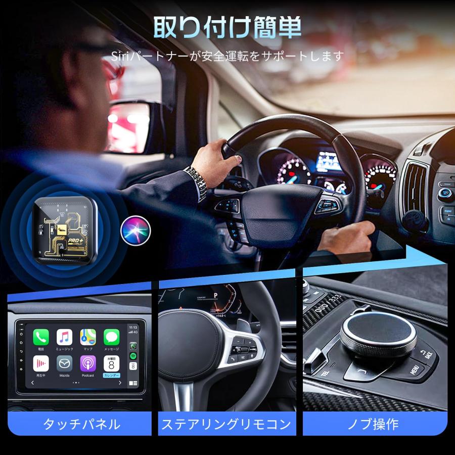 2026最新型 CarPlay ワイヤレス アダプター 5GHz WiFi搭載 ナビゲーション 音楽 Siri 通話 メッセージ受送信 オンラインアップデート 高速接続 |  | 03