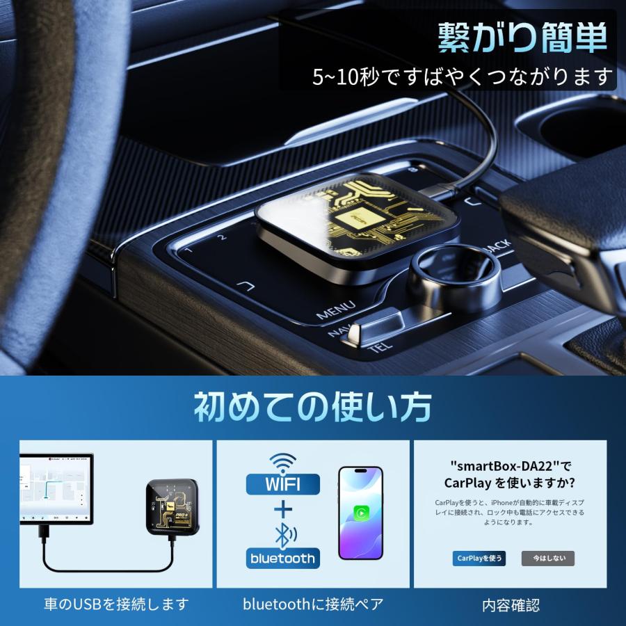 2026最新型 CarPlay ワイヤレス アダプター 5GHz WiFi搭載 ナビゲーション 音楽 Siri 通話 メッセージ受送信 オンラインアップデート 高速接続 |  | 05