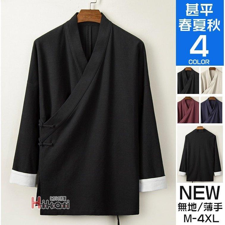 ファッション ボトムスス単品 甚平 メンズ おしゃれ 部屋着 着物 男性用甚平 浴衣 作務衣 じんべい 花火大会 夏祭り プレゼント 父の日 Wp4jubyh3i Www Sakphotography Com