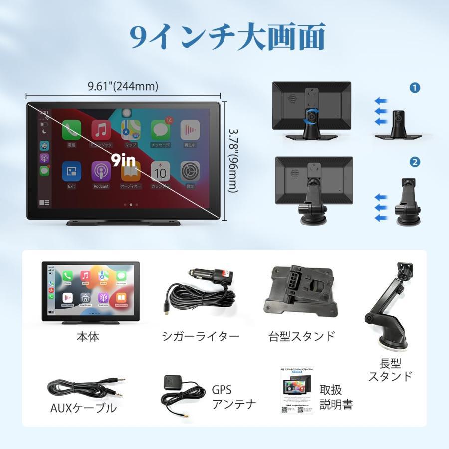 Android 12・動画視聴】 9インチ ディスプレイオーディオ ポータブル 