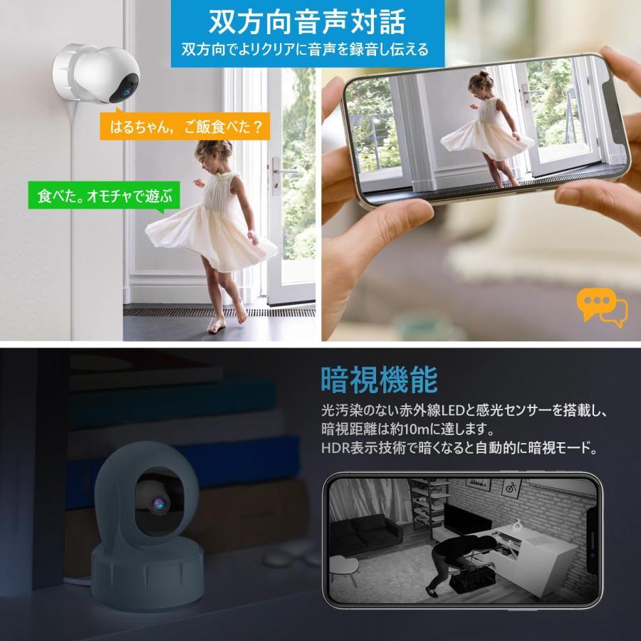 自動追尾・360°全方位監視・5G WiFi対応】防犯カメラ 室内用ペット