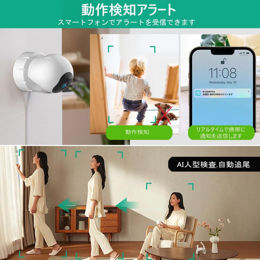 見守りカメラBOIFUN ペットカメラ 自動追尾 360°全方位監視 防犯カメラ 自動追尾・360°全方位監視・5G WiFi対応】防犯カメラ 室内用ペット