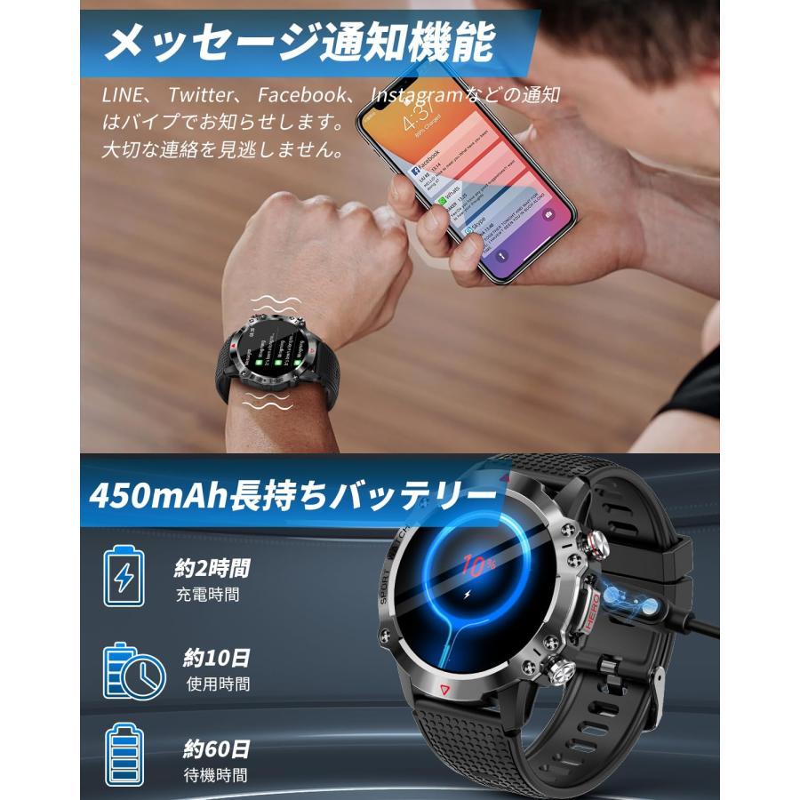 スマートウォッチ【2024新登場 軍用規格】Bluetooth5.3通話機能付き 1.39インチ 着信通知 Line/メッセージ通知 100多種類運動モード IP67防塵防水｜risustore｜14