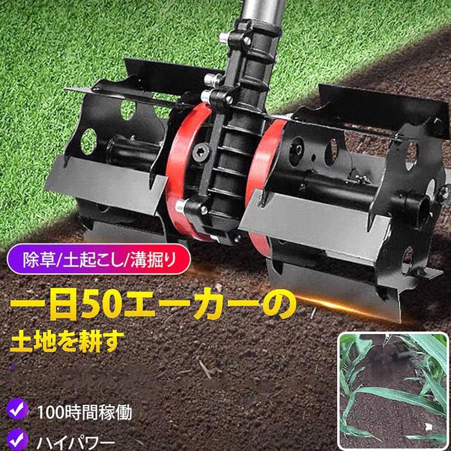芝刈り機専用」耕運機 除草用多機能ホイール 土起こしホイール 溝掘り