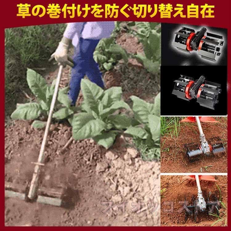 芝刈り機専用」耕運機 除草用多機能ホイール 土起こしホイール 溝掘り