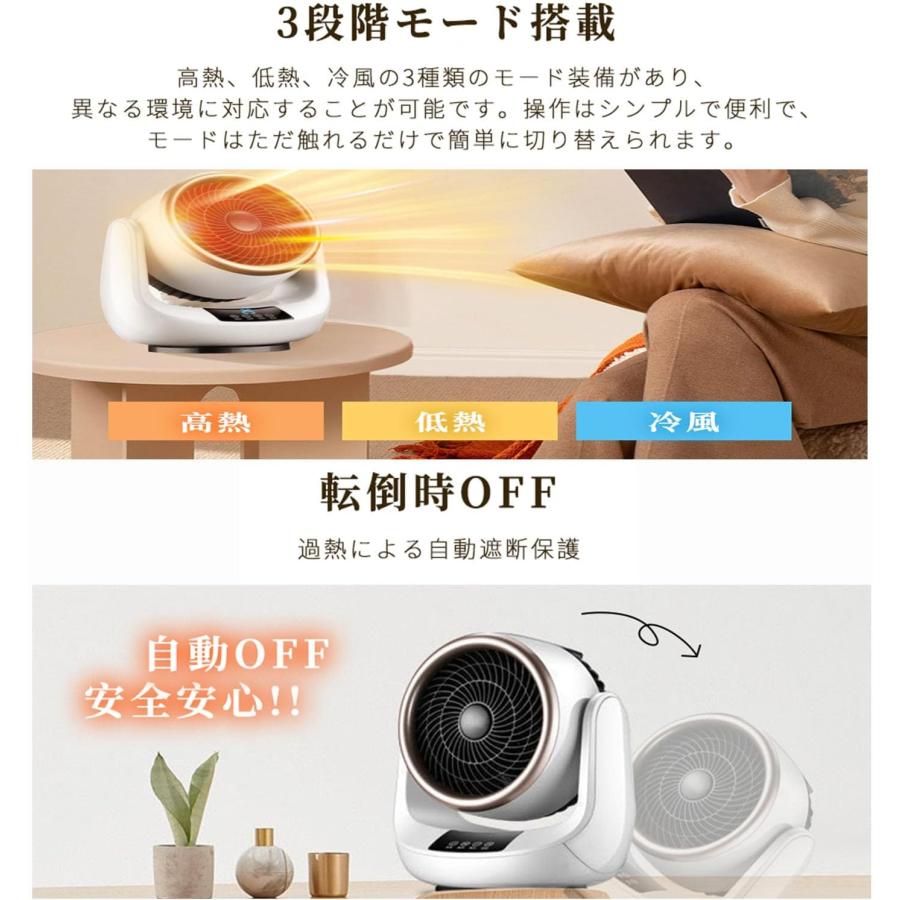 セラミックヒーター 冷風 温風 電気ストーブ 足元ヒーター 暖房器具