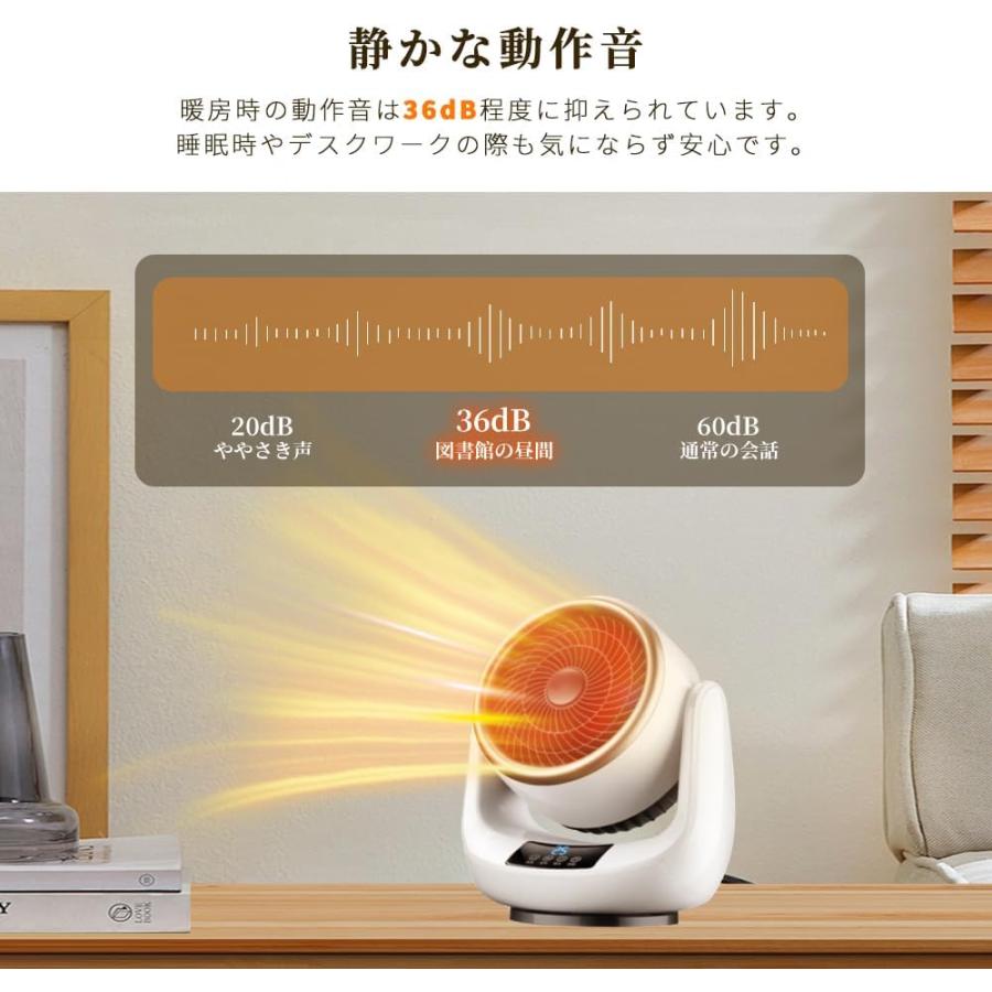 セラミックヒーター 冷風 温風 電気ストーブ 足元ヒーター 暖房器具