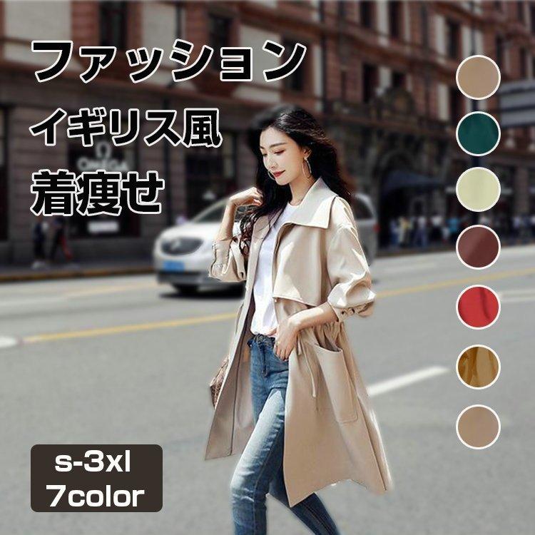 コート トレンチコート トレンチ レディース アウター ロング ロングコート オーバーサイズ 大きいサイズ スプリングコート 夏 秋 P7jvohtjfp Es Ecolequebec Com