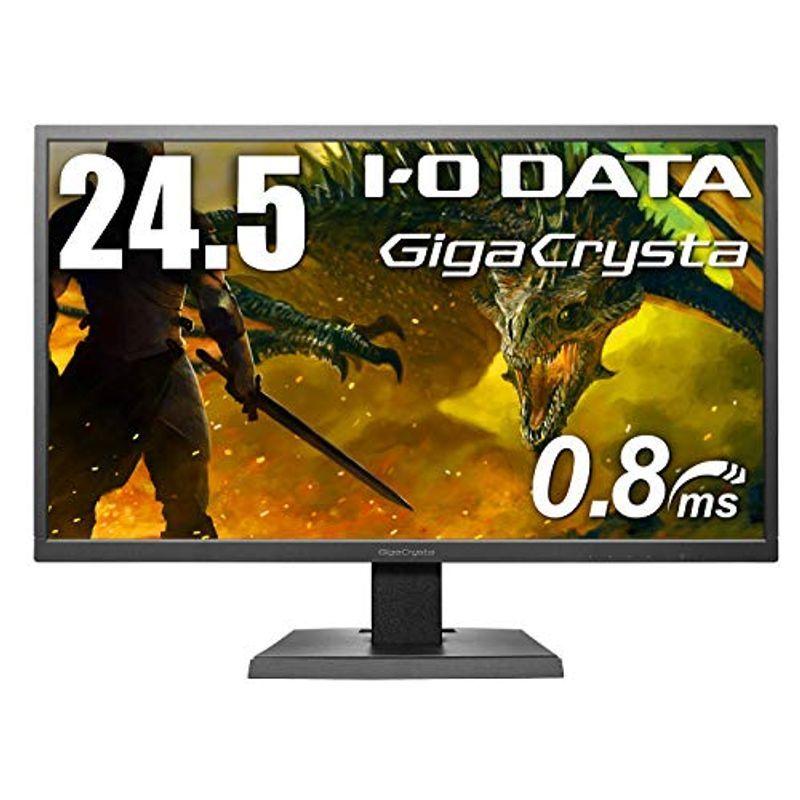 I-O DATA ゲーミングモニター 24.5インチ GigaCrysta PS4 FPS向き 0.8