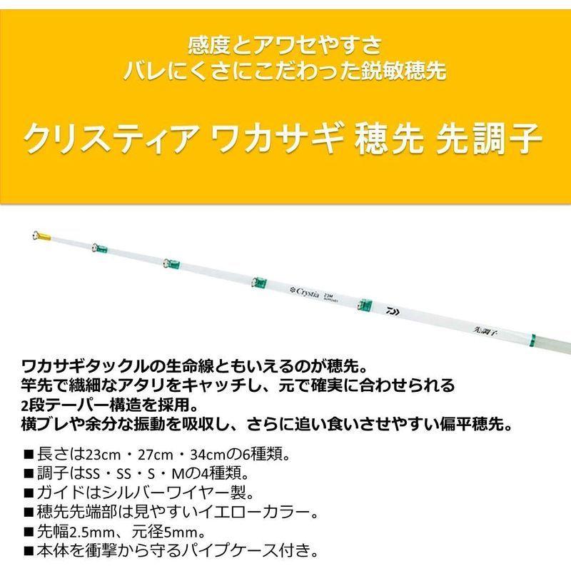 好評 ダイワ クリスティア ワカサギ 穂先 先調子 34sss 渓流竿 Labfuturo Cos Ufrj Br