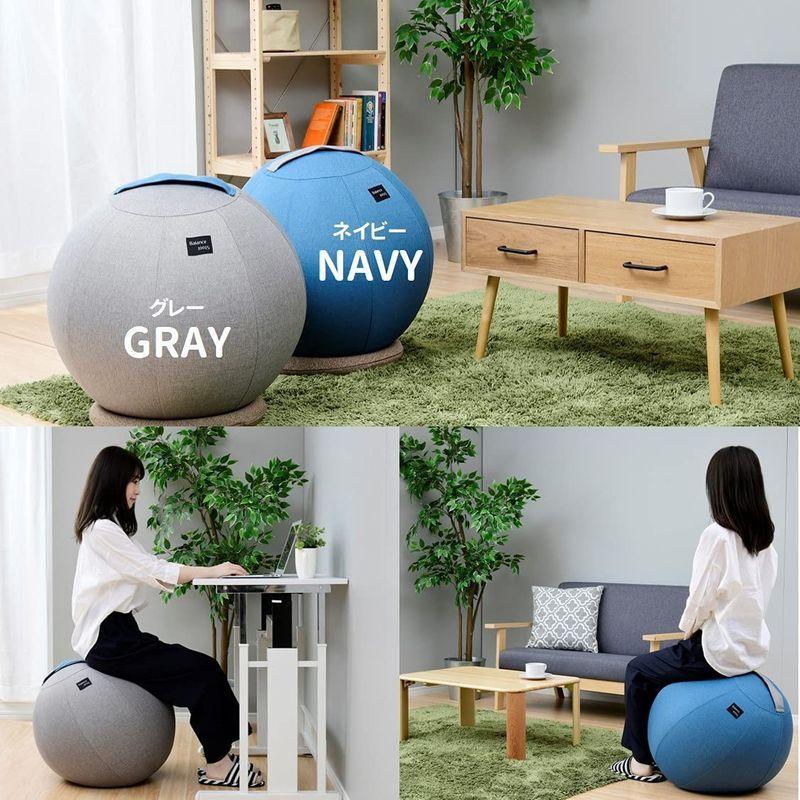 Sale 97 Off 山善 バランスボール 55cm バランスチェア 土台 空気入れ カバー 取っ手付き 椅子 インテリアに馴染みやすい ネイビー Jhbs Cisama Sc Gov Br