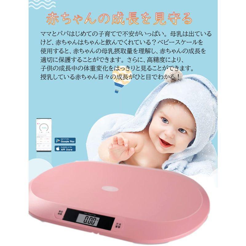 買い取り ベビー用体重計 寝具