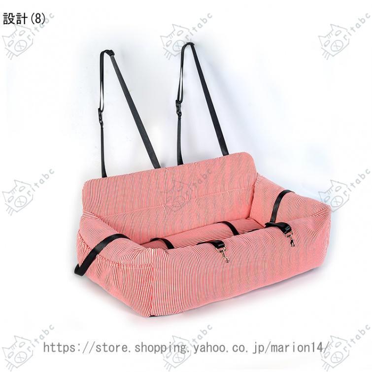 ふかふかドライブベッド ドライブボックス お出かけ用 犬猫用 犬 小型