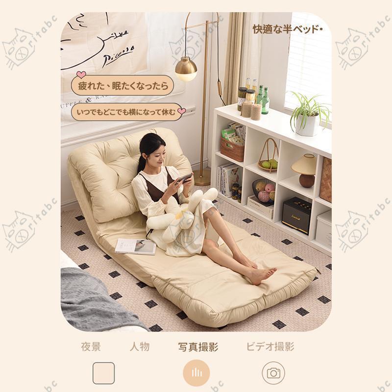 Y背伸びしたソファ畳の背もたれの椅子一人分の小さなソファの折り畳みVy 注文 Y背伸びしたソファ畳の背もたれの椅子一人分の小さなソファの