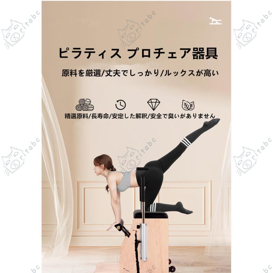 新品ピラティス チェア マシン ピラティス 専門販売会社- チェア 一覧- マシン