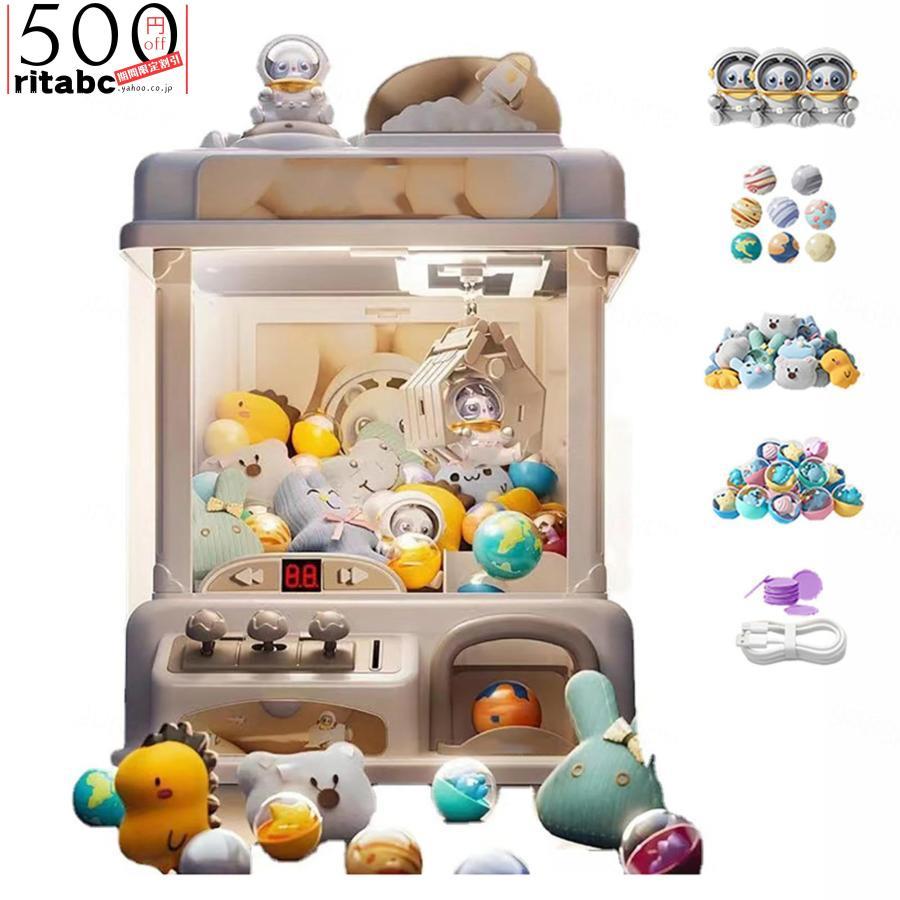 ゆきお ゲーセンのおともだち namco ナムコ 6種類 コンプリート