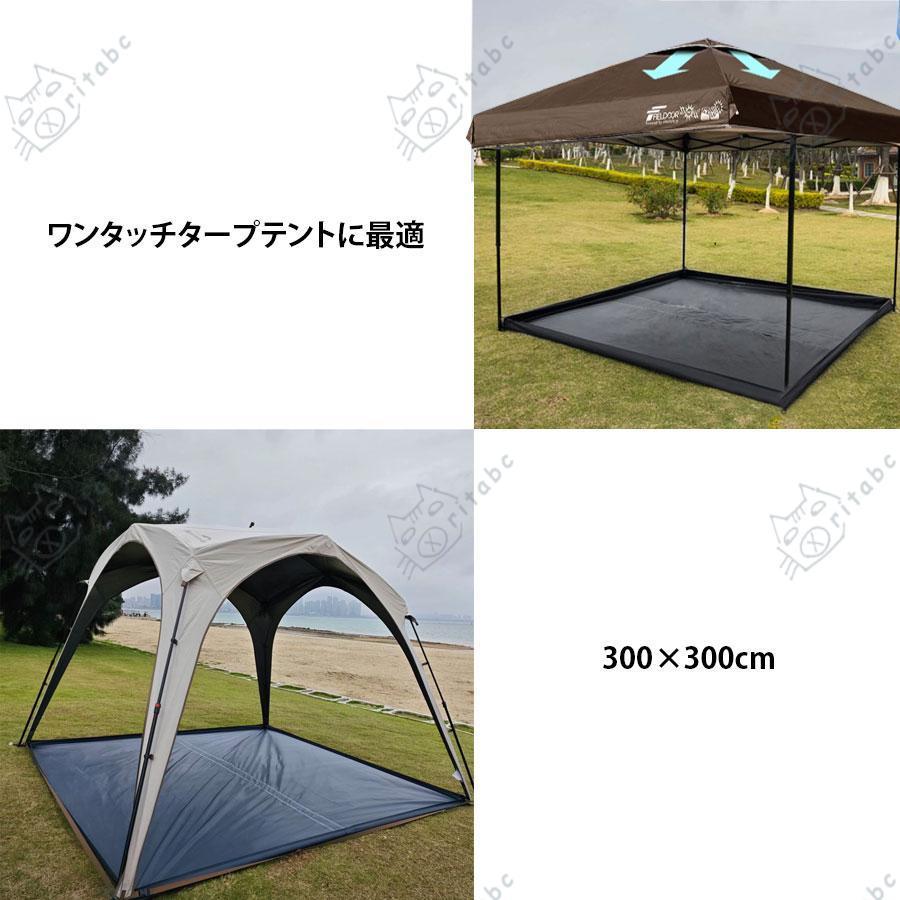 ロッジシェルター　バスタブ型グランドシート　ハーフサイズ ロッジシェルター バスタブ型グランドシート ハーフサイズ