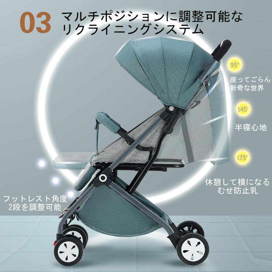 ベビーカー軽量コンパクト折り畳み　リクライニング ワンタッチ開閉日除け調整 即納 最新モデル ベビーカー 軽量 コンパクト 折り畳み