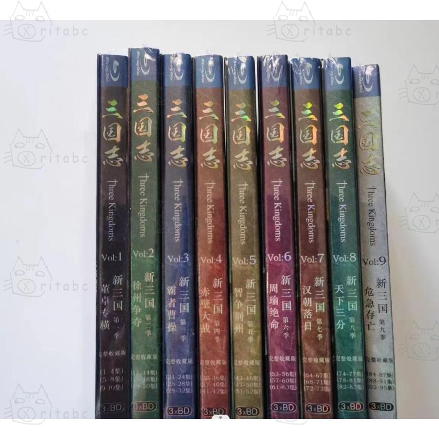 「三国志 Three Kingdoms」日語吹替あり 日本語字幕付き 三国志TK 中国ドラマ 「三国志 Three Kingdoms」日語吹替あり 日本語字幕付き