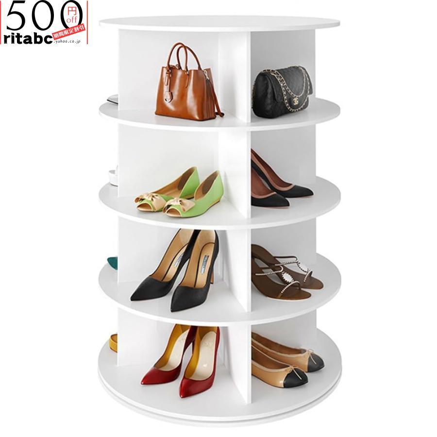 シューズラック 回転式 靴棚 靴ラック 省スペース 360°回転収納ラック