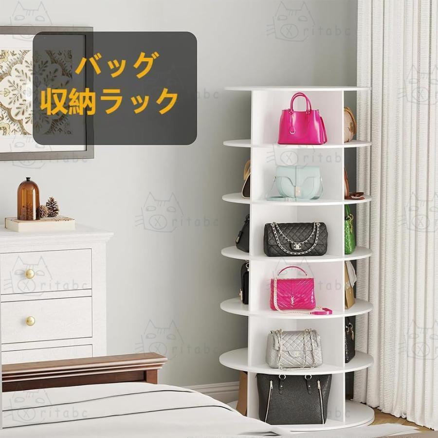 シューズラック 回転式 靴棚 靴ラック 省スペース 360°回転収納ラック