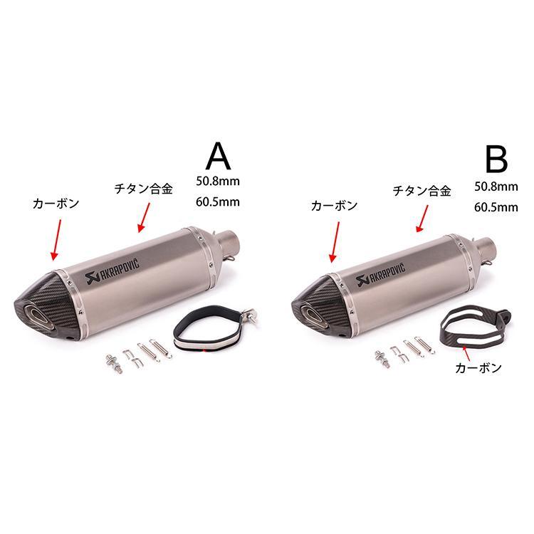 バイク用チタンマフラー 60.5取り付けバンド付き 楽天市場】チタン サイレンサー 60.5パイ 汎用 60パイマフラー用