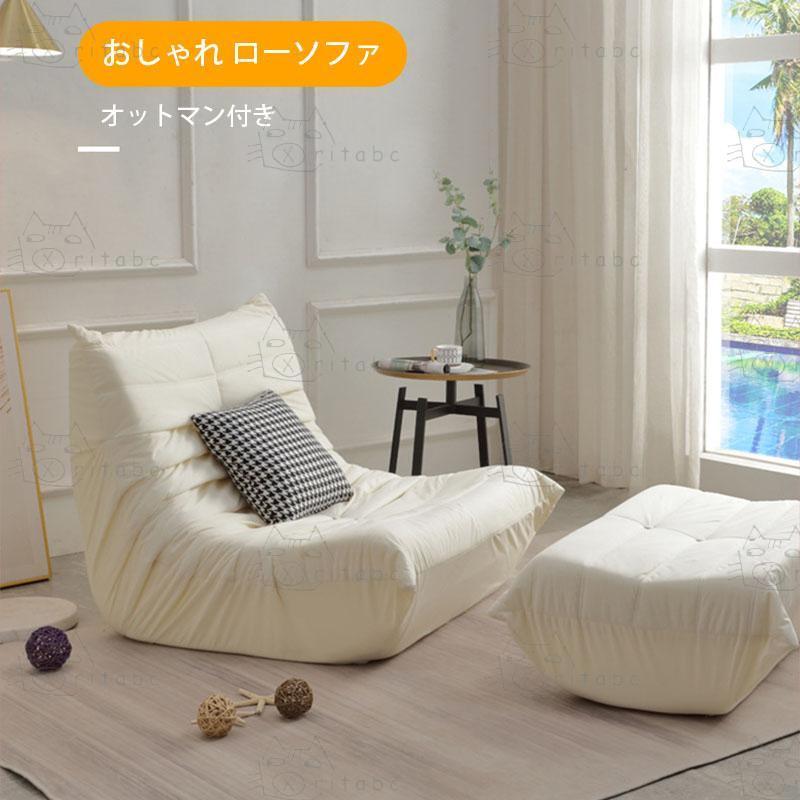 キャタピラーソファ オットマン付き 一人掛けソファ デザイン