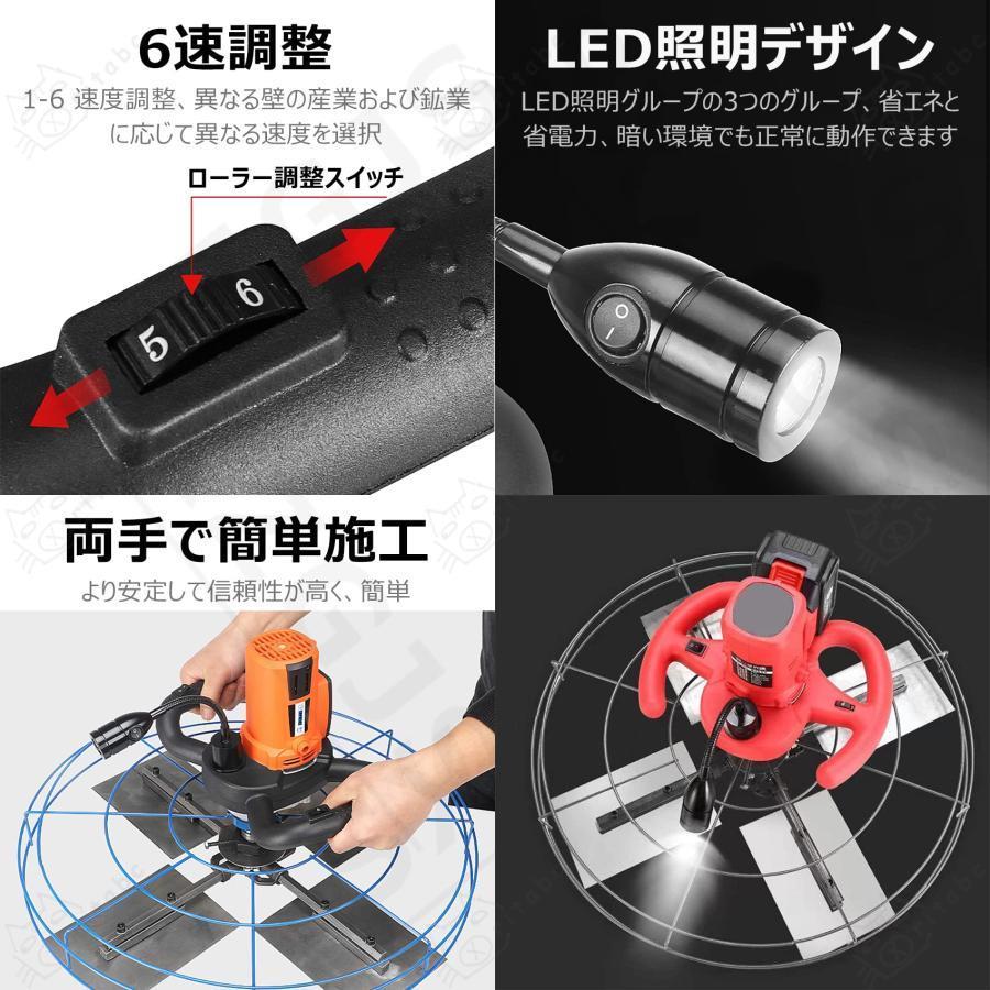 電気サンダー セメント ポリッシャー モルタル コードレス 電気サンダー セメント ポリッシャー モルタル コードレス