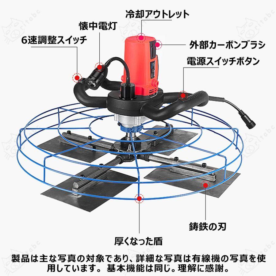 電気サンダー セメント ポリッシャー モルタル コードレス 電気サンダー セメント ポリッシャー モルタル コードレス