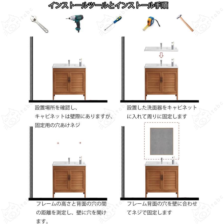 洗面台 洗面化粧台 ミラーキャビネット 洗面台鏡 洗面ボウル 手洗い器