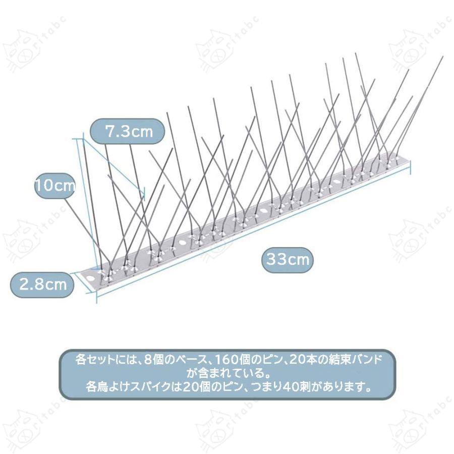 鳥よけ カラス ベランダ 33cm×8組 ハトよけ 鳥よけシート 全体