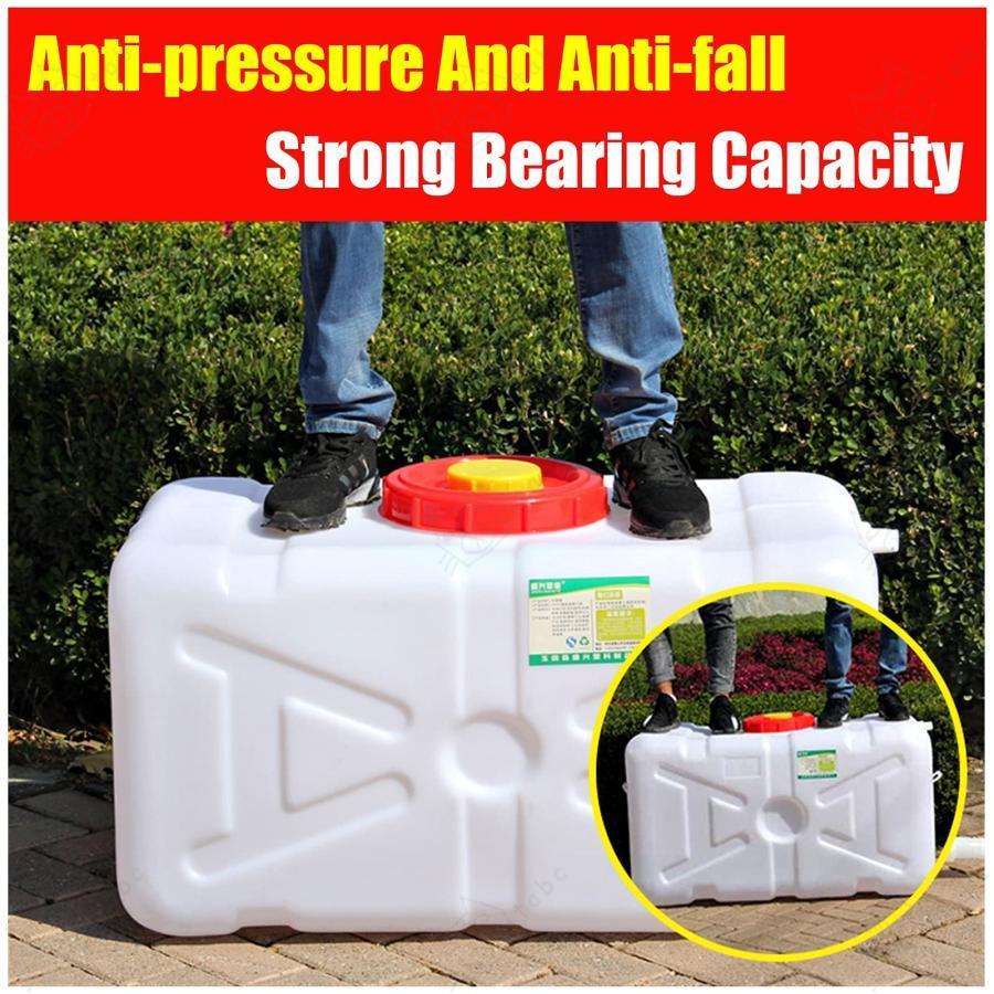 ウォータータンク 水タンク ポリタンク 貯蔵タンク 厚みのある