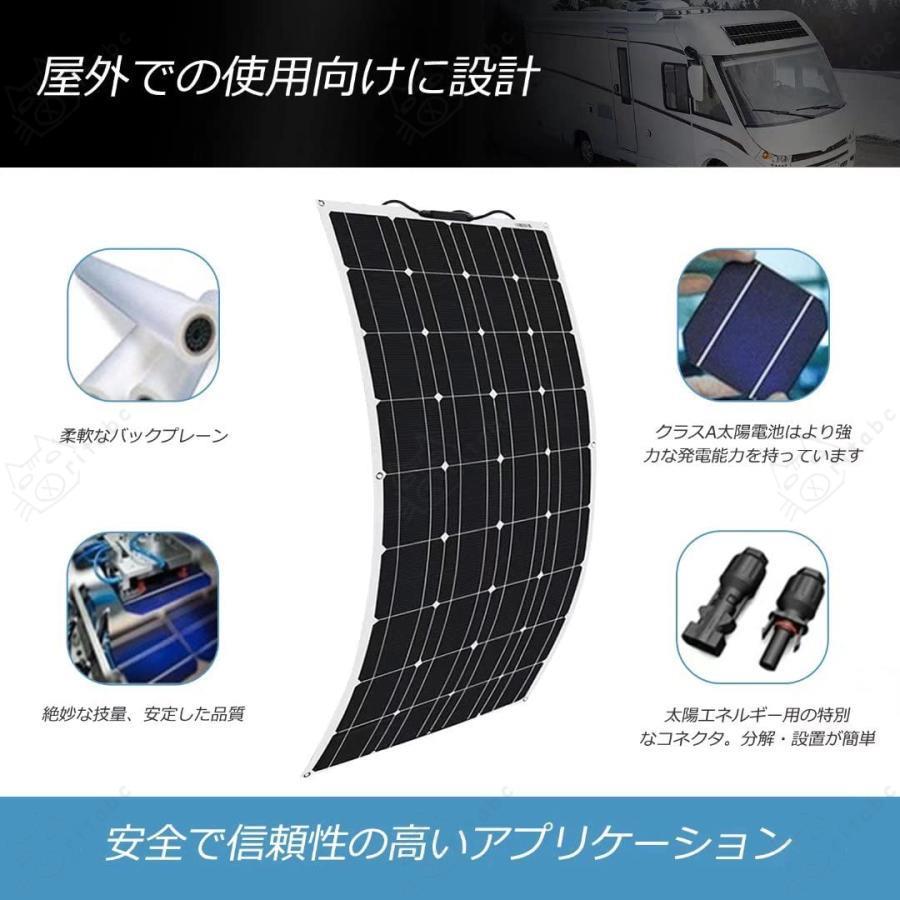 ソーラーチャージャー ，高いコンバージョン率 1200W 4x 300W PET バッテリー充電器携帯ソーラー キャンプ、屋根、野外、防災製品に適して｜ritabc｜03