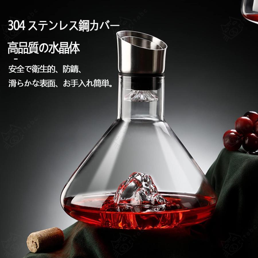 デキャンター ワイン デカンタ 1600ml ウォーターフォール