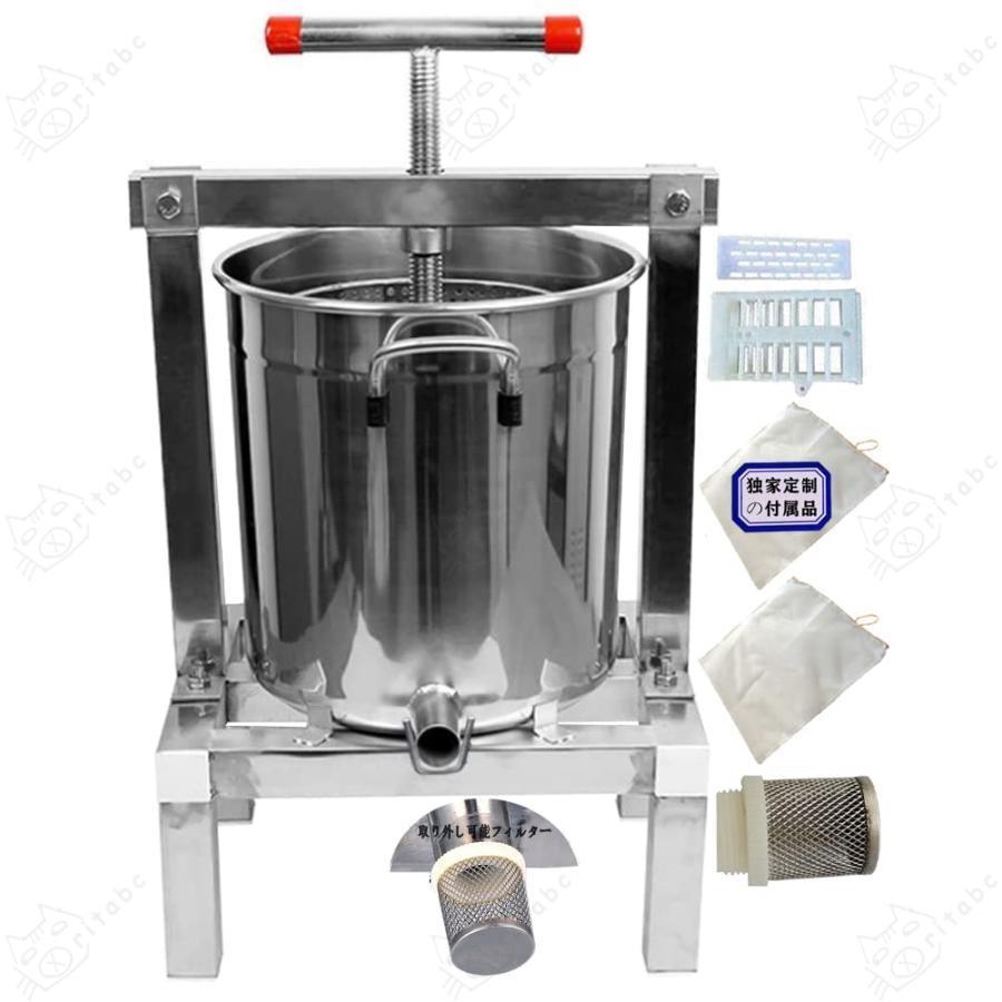 蜜を絞り器 手動 蜂蜜分離器 ステンレス 圧縮製蝋器 15L 大容量 蜜を絞り器 手動 蜂蜜分離器 ステンレス 圧縮製蝋器 15L 大容量