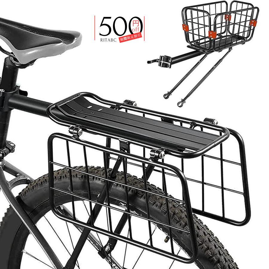自転車バスケット 汎用タイプ 自転車荷台 耐荷重110KG リア