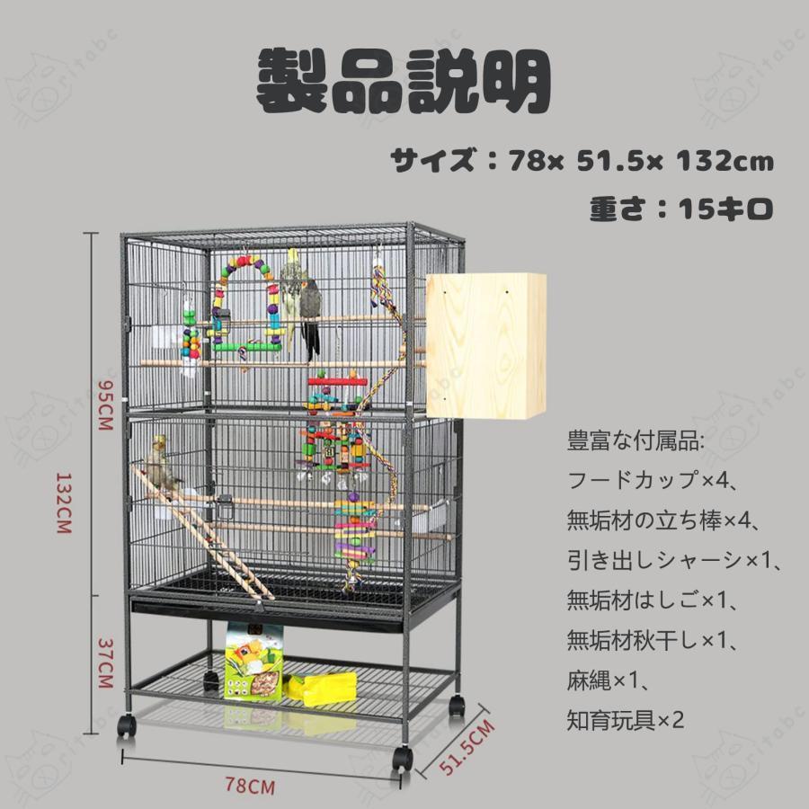 特大四角鳥の群れ鳥かご(78*51.5*132CM) 小型および中型のオウム 特大四角鳥の群れ鳥かご(78*51.5*132CM) 小型および中型のオウム