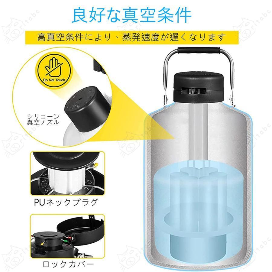 2L/3L/6L/10L 液体窒素保存容器 貯蔵タンク デュワー瓶 高密閉度 2L/3L/6L/10L 液体窒素保存容器 貯蔵タンク デュワー瓶 高密閉度