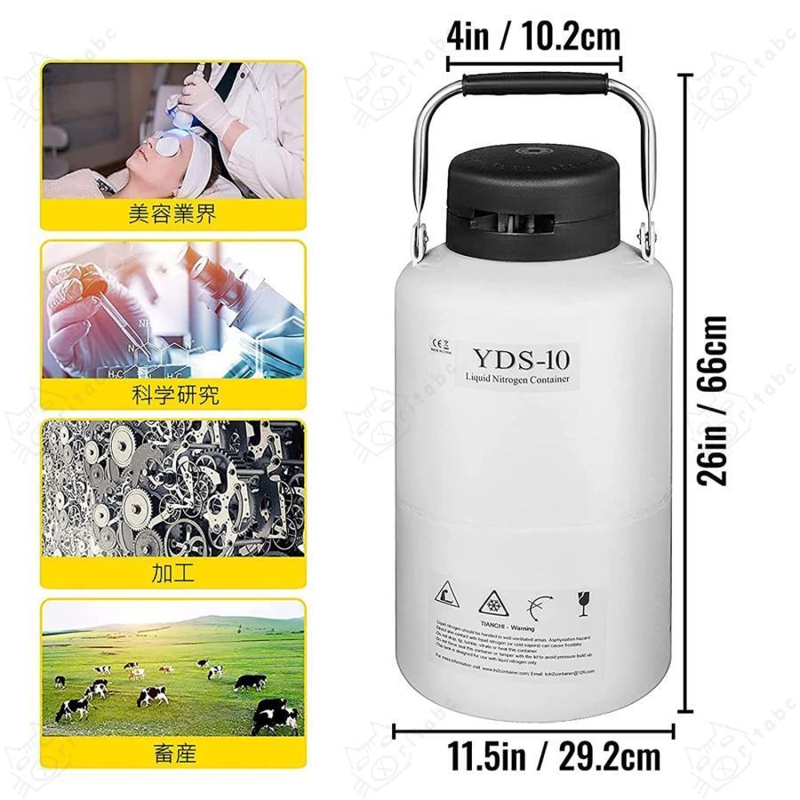 2L/3L/6L/10L 液体窒素保存容器 貯蔵タンク デュワー瓶 高密閉度 2L/3L/6L/10L 液体窒素保存容器 貯蔵タンク デュワー瓶 高密閉度