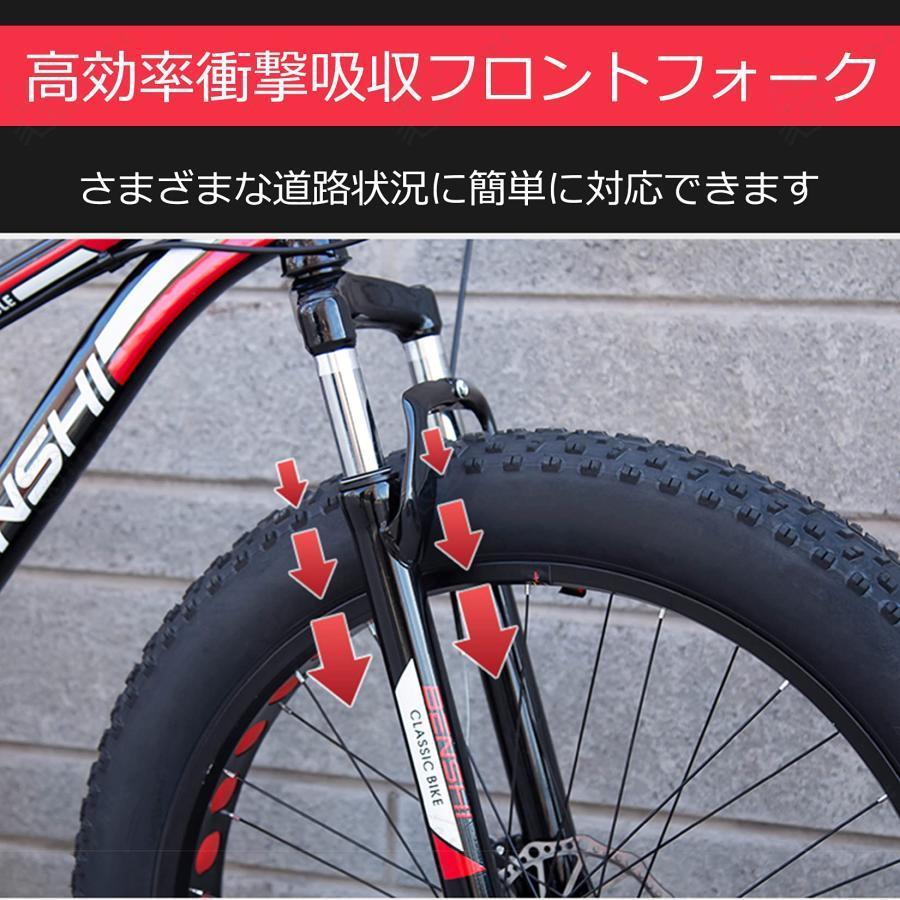 ファットバイク 26インチ、7/21/24/27/30シフティングシステ ファットバイク 26インチ、7/21/24/27/30シフティングシステ