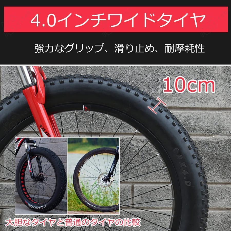 ファットバイク 26インチ、7/21/24/27/30シフティングシステ ファットバイク 26インチ、7/21/24/27/30シフティングシステ