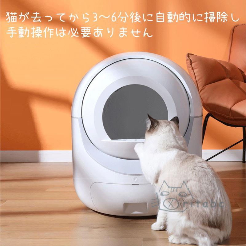 自動ネコトイレ 猫 トイレ 猫用 猫トイレ 自動 清掃 重量